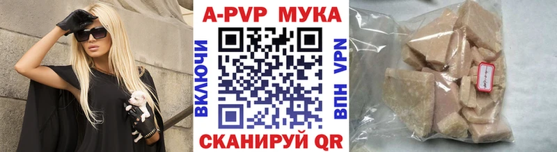дарнет шоп  Любим  A-PVP СК КРИС 