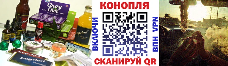 Canna-Cookies конопля  Любим 