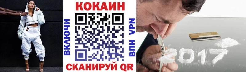 Cocaine FishScale это клад Любим где купить наркотик