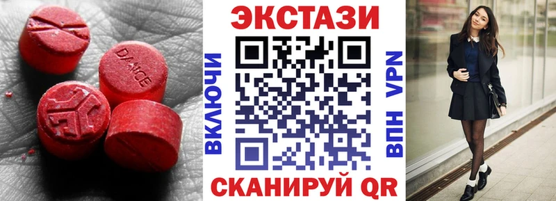 даркнет сайт  Любим  Ecstasy VHQ 
