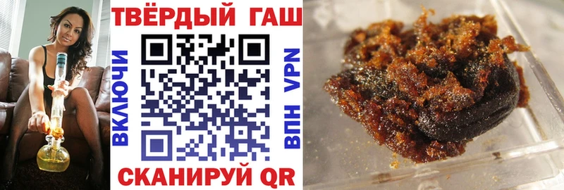 ГАШ Cannabis  Любим 