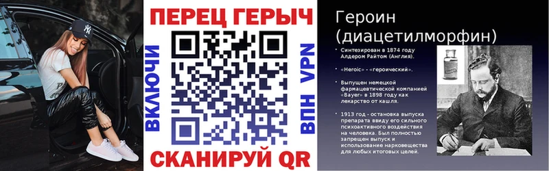 ГЕРОИН гречка Любим