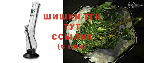 гидропоника Аркадак