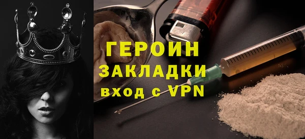 гидропоника Аркадак
