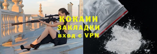 герыч Сосновый Бор