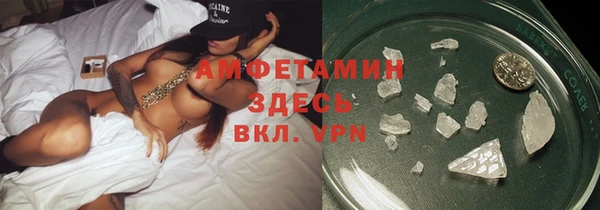 экстази Армянск