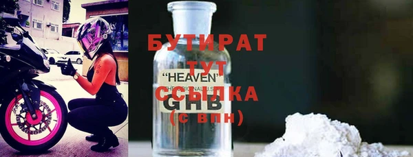 гидропоника Аркадак