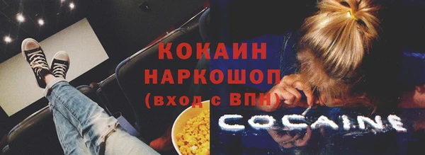 mix Арсеньев