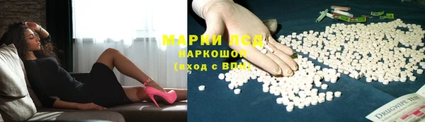 гидропоника Аркадак