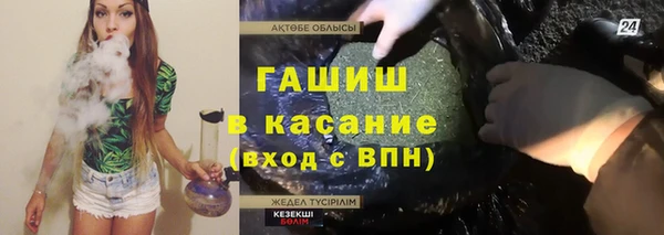 гидропоника Аркадак