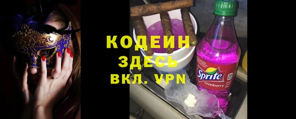 трава Сосновка