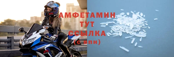 экстази Армянск