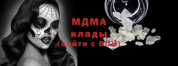экстази Армянск