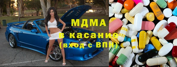 гидропоника Аркадак