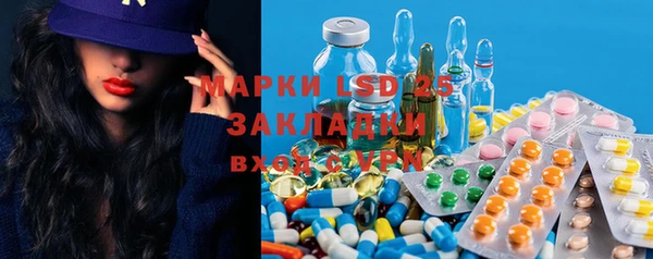экстази Армянск