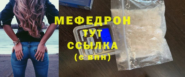 mix Арсеньев