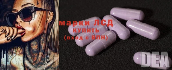 mix Арсеньев