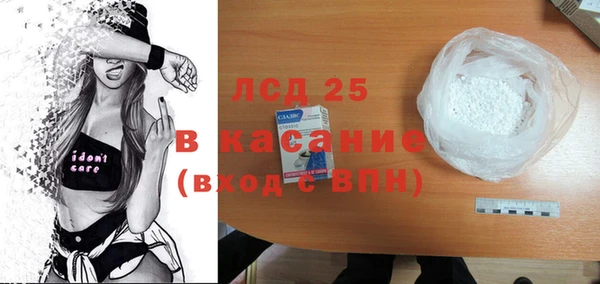 экстази Армянск