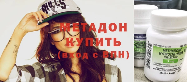 экстази Армянск