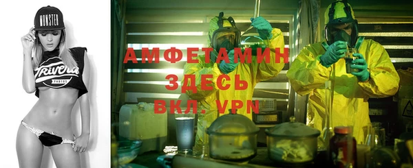 экстази Армянск