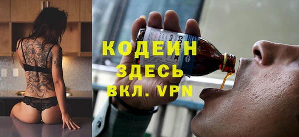 экстази Армянск