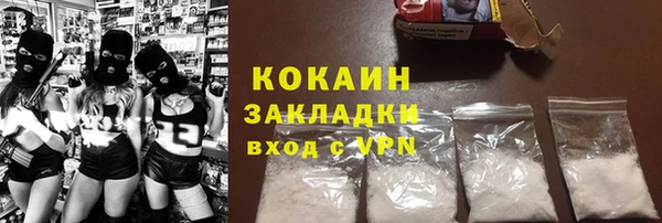 экстази Армянск