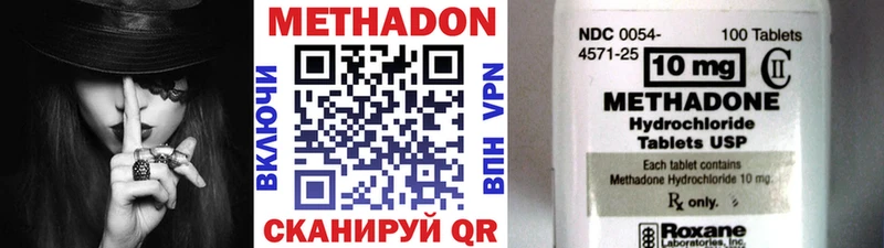 МЕТАДОН мёд  сайты даркнета телеграм  Любим  где найти  