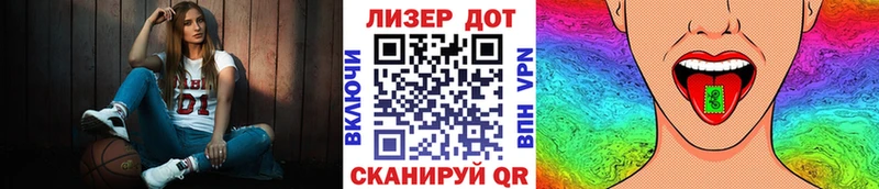 наркотики  Любим  Марки NBOMe 1,5мг 